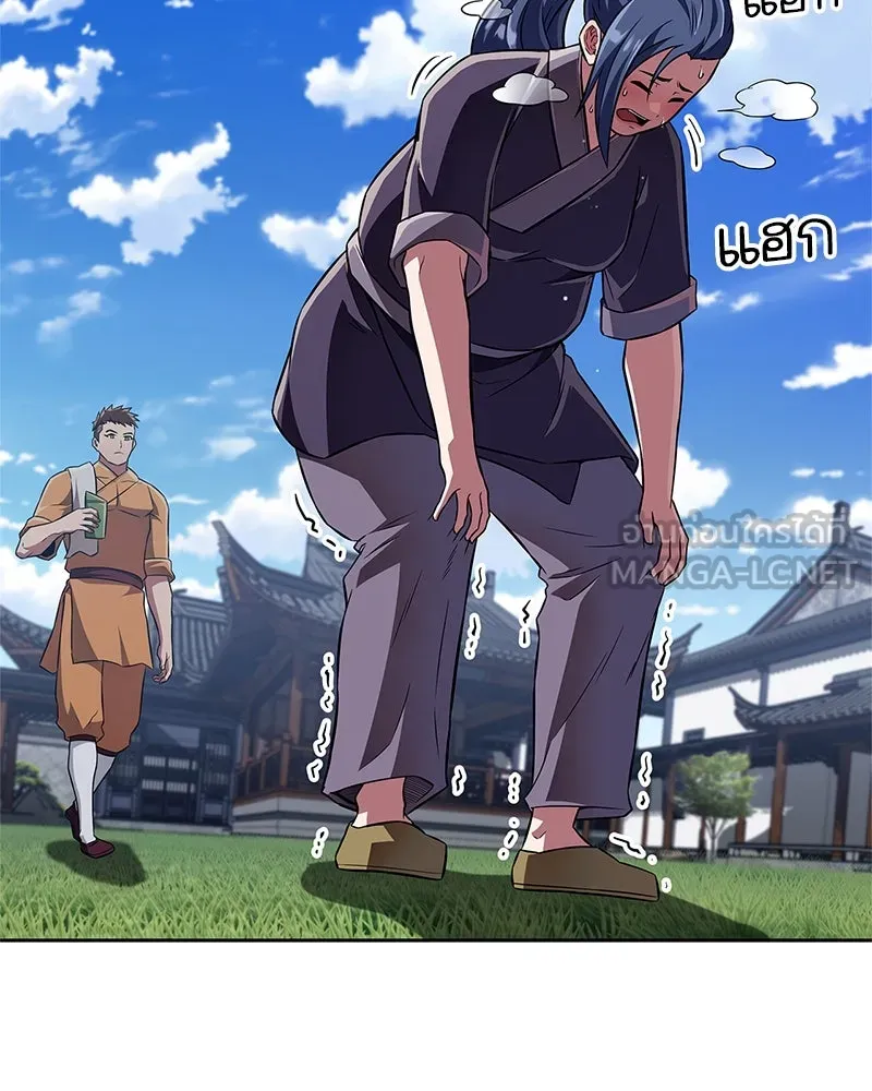 สุดยอดเทรนเนอร์แห่งยุทธภพ ตอนที่ 46 ตัดสินใจได้ด้วยตัวเอง รูปที่ 63