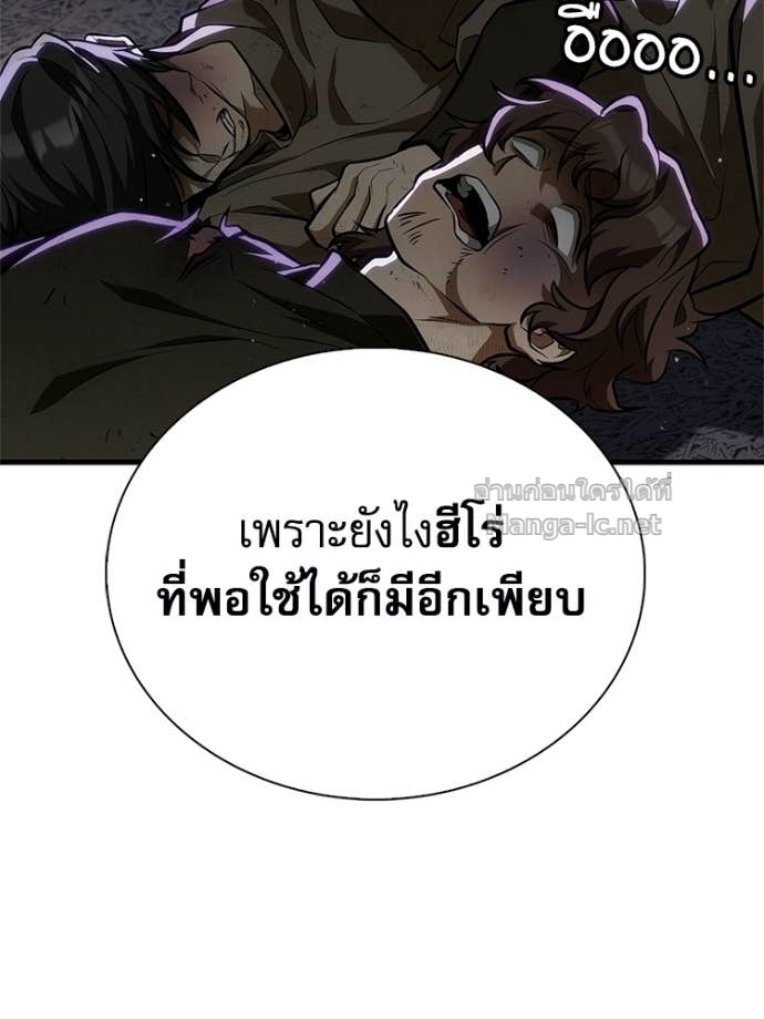 Doujin-Lc- อ่าน โดจิน มังฮวา เกาหลี ญี่ปุ่น จีน แปลไทย หยุดนะจอมมาร ฮีโร่ล้อมไว้หมดแล้ว ตอนที่ 1 2 3 4 5 6 7 8 9 10 11 12 13 14 ฟรี ไม่มีโฆษณา อ่าน โดจิน Manhwa เกาหลี ญี่ปุ่น จีน เรามีครบ คัดมาให้เน้นๆ โดจิน 18+ รับประกันความฟินโดย Doujin Lc
