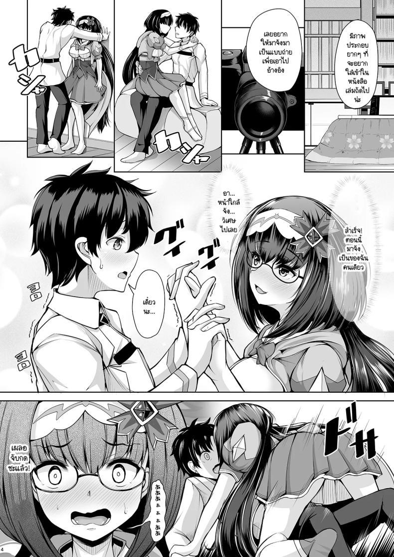 Doujin-Lc- อ่าน โดจิน มังฮวา เกาหลี ญี่ปุ่น จีน แปลไทย อยากให้มาสเตอร์สนใจฮิเมะบ้าง [Rocket Chousashitsu (Koza)] Osakabehime wa Maa-chan no Koto o Kangaeru to Munekyun shichau no ตอนที่ 1 2 3 4 5 6 7 8 9 10 11 12 13 14 ฟรี ไม่มีโฆษณา อ่าน โดจิน Manhwa เกาหลี ญี่ปุ่น จีน เรามีครบ คัดมาให้เน้นๆ โดจิน 18+ รับประกันความฟินโดย  Doujin Lc