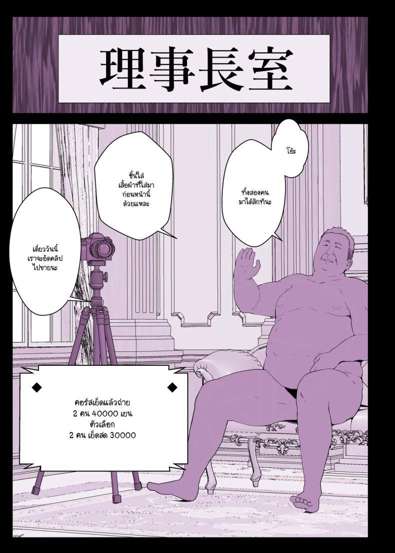 Doujin-Lc- อ่าน โดจิน มังฮวา เกาหลี ญี่ปุ่น จีน แปลไทย แอปสะกดจิตเปลี่ยนคุณหนูเป็นหมูตัวเมีย (Himukai Kyousuke) ตอนที่ 1 2 3 4 5 6 7 8 9 10 11 12 13 14 ฟรี ไม่มีโฆษณา อ่าน โดจิน Manhwa เกาหลี ญี่ปุ่น จีน เรามีครบ คัดมาให้เน้นๆ โดจิน 18+ รับประกันความฟินโดย  Doujin Lc