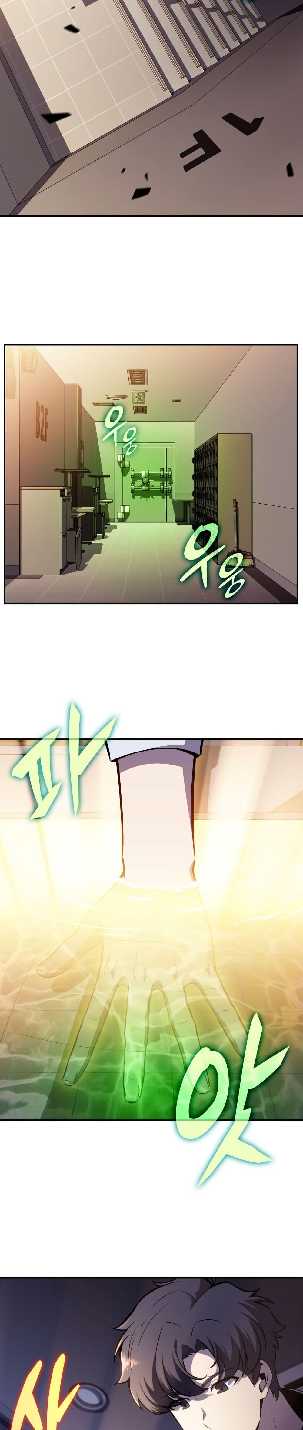 Manga-lc-com อ่านมังงะ อ่านการ์ตูน ออนไลน์ ฟรี The Chairman of Pharmaceutical Company is a Poison King ตอนที่ 1 2 3 4 5 6 7 8 9 10 11 12 13 14 ฟรี ไม่มีโฆษณา Manga-lc - อ่าน มังงะ อ่าน การ์ตูน ออนไลน์ อ่านมังงะ ฟรี