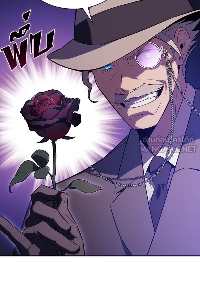 ผู้เล่นหน้าใหม่เลเวลแมกซ์ ตอนที่ 199 สงครามชิงคู่ (1) รูปที่ 102