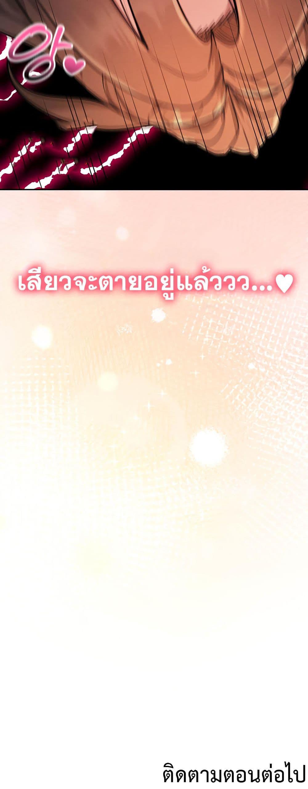 Doujin-Lc- อ่าน โดจิน มังฮวา เกาหลี ญี่ปุ่น จีน แปลไทย TS Punishment ตอนที่ 1 2 3 4 5 6 7 8 9 10 11 12 13 14 ฟรี ไม่มีโฆษณา อ่าน โดจิน Manhwa เกาหลี ญี่ปุ่น จีน เรามีครบ คัดมาให้เน้นๆ โดจิน 18+ รับประกันความฟินโดย  Doujin Lc