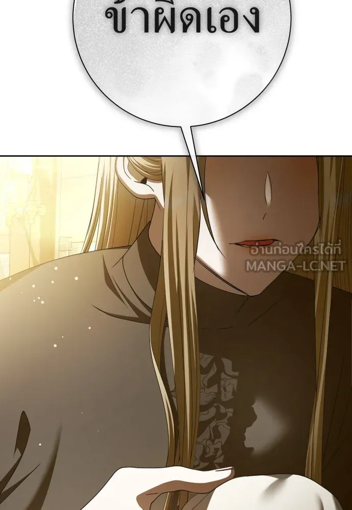 ชิงชีวิตพลิกลิขิตชะตา ตอนที่ 207. ดวงตะวันของข้า(3) รูปที่ 27