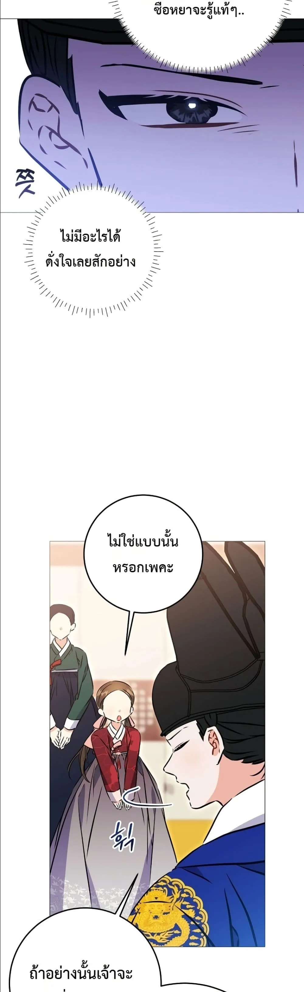 Manga-lc-com อ่านมังงะ อ่านการ์ตูน ออนไลน์ ฟรี The Princess’s Guide to a Perfect Life ตอนที่ 1 2 3 4 5 6 7 8 9 10 11 12 13 14 ฟรี ไม่มีโฆษณา Manga-lc - อ่าน มังงะ อ่าน การ์ตูน ออนไลน์ อ่านมังงะ ฟรี