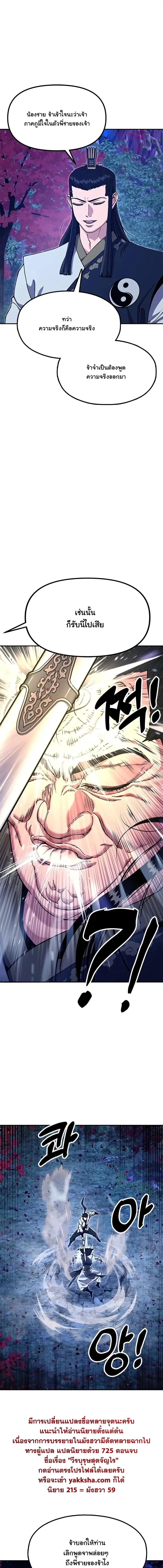 Manga-lc-com อ่านมังงะ อ่านการ์ตูน ออนไลน์ ฟรี Chronicles of the Lazy Sovereign บันทึกของราชาจอมขี้เกียจ ตอนที่ 1 2 3 4 5 6 7 8 9 10 11 12 13 14 ฟรี ไม่มีโฆษณา Manga-lc - อ่าน มังงะ อ่าน การ์ตูน ออนไลน์ อ่านมังงะ ฟรี