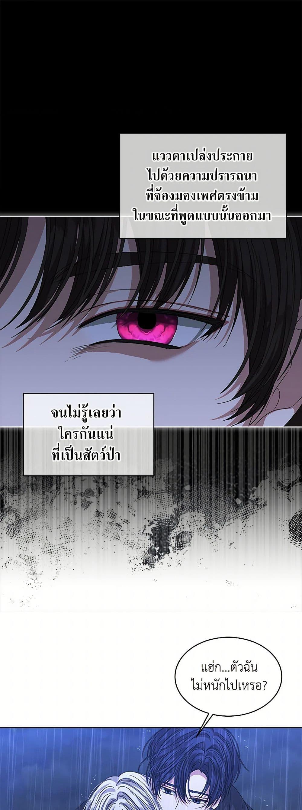 Manga-lc-com อ่านมังงะ อ่านการ์ตูน ออนไลน์ ฟรี I’m Tired of Novel Transmigration ตอนที่ 1 2 3 4 5 6 7 8 9 10 11 12 13 14 ฟรี ไม่มีโฆษณา Manga-lc - อ่าน มังงะ อ่าน การ์ตูน ออนไลน์ อ่านมังงะ ฟรี