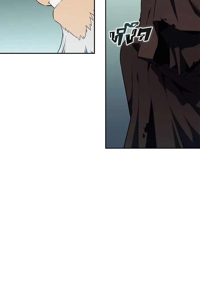 ผู้เล่นหน้าใหม่เลเวลแมกซ์ ตอนที่ 128 ตัวแปรปรากฏตัว (2) รูปที่ 101