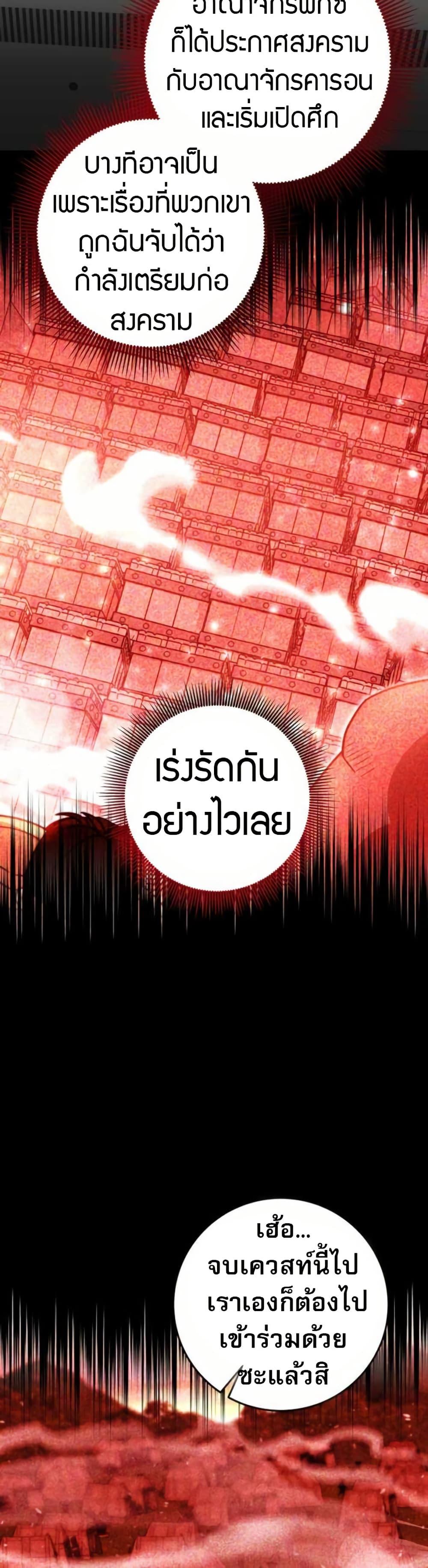 Manga-lc-com อ่านมังงะ อ่านการ์ตูน ออนไลน์ ฟรี Putting My Life on the Line, I Go All-in on Luck Enhancement ตอนที่ 1 2 3 4 5 6 7 8 9 10 11 12 13 14 ฟรี ไม่มีโฆษณา Manga-lc - อ่าน มังงะ อ่าน การ์ตูน ออนไลน์ อ่านมังงะ ฟรี