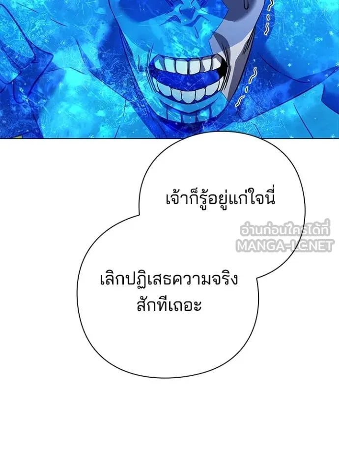 คืนแห่งโทแกบี ตอนที่ 87 รูปที่ 92