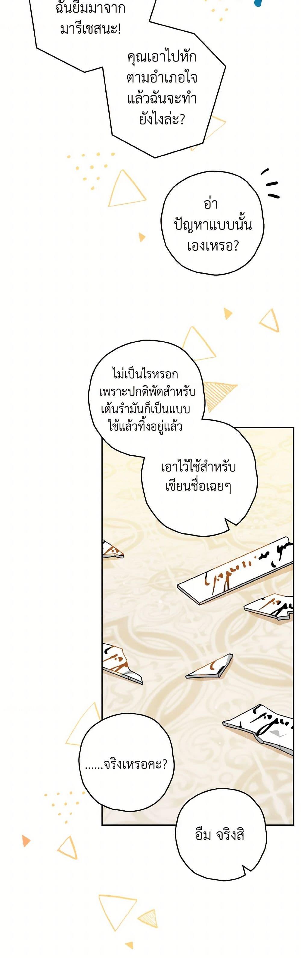 Manga-lc-com อ่านมังงะ อ่านการ์ตูน ออนไลน์ ฟรี Sigrid ตอนที่ 1 2 3 4 5 6 7 8 9 10 11 12 13 14 ฟรี ไม่มีโฆษณา Manga-lc - อ่าน มังงะ อ่าน การ์ตูน ออนไลน์ อ่านมังงะ ฟรี