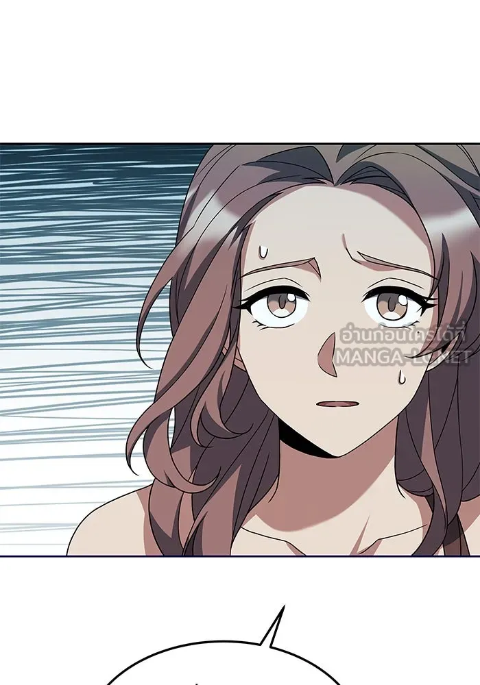 ครัวจอมเวท ตอนที่ 2 รูปที่ 12