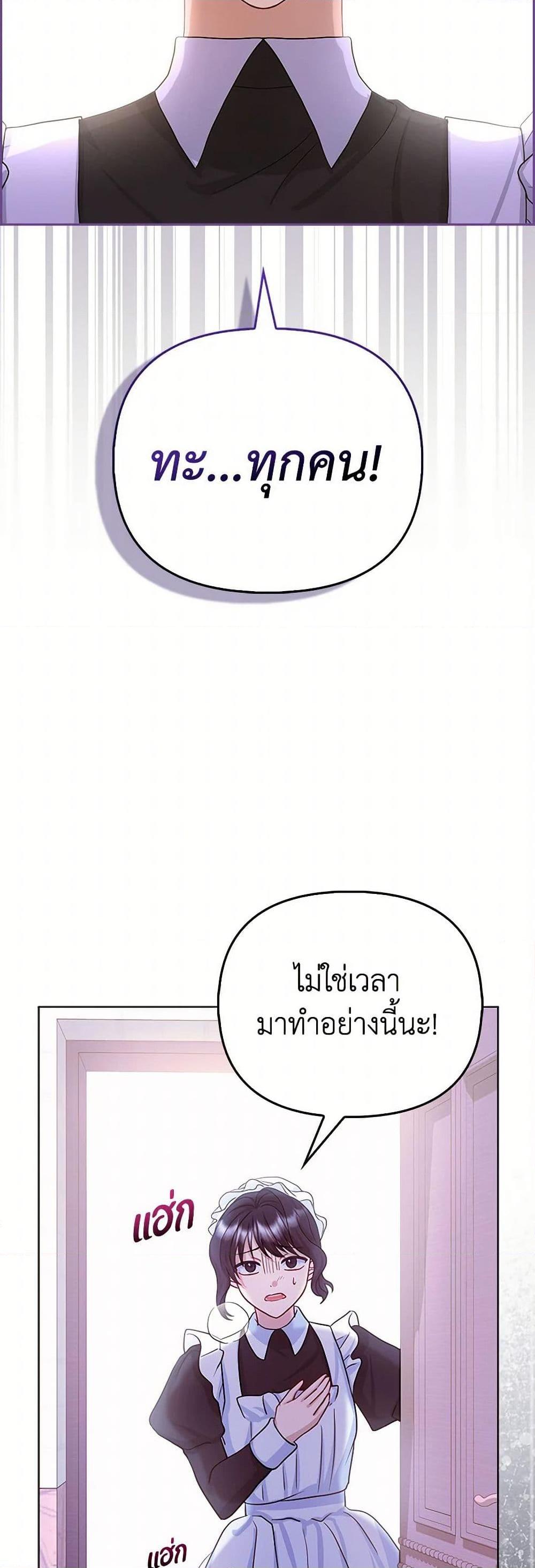 Manga-lc-com อ่านมังงะ อ่านการ์ตูน ออนไลน์ ฟรี Loved by the Villains ตอนที่ 1 2 3 4 5 6 7 8 9 10 11 12 13 14 ฟรี ไม่มีโฆษณา Manga-lc - อ่าน มังงะ อ่าน การ์ตูน ออนไลน์ อ่านมังงะ ฟรี