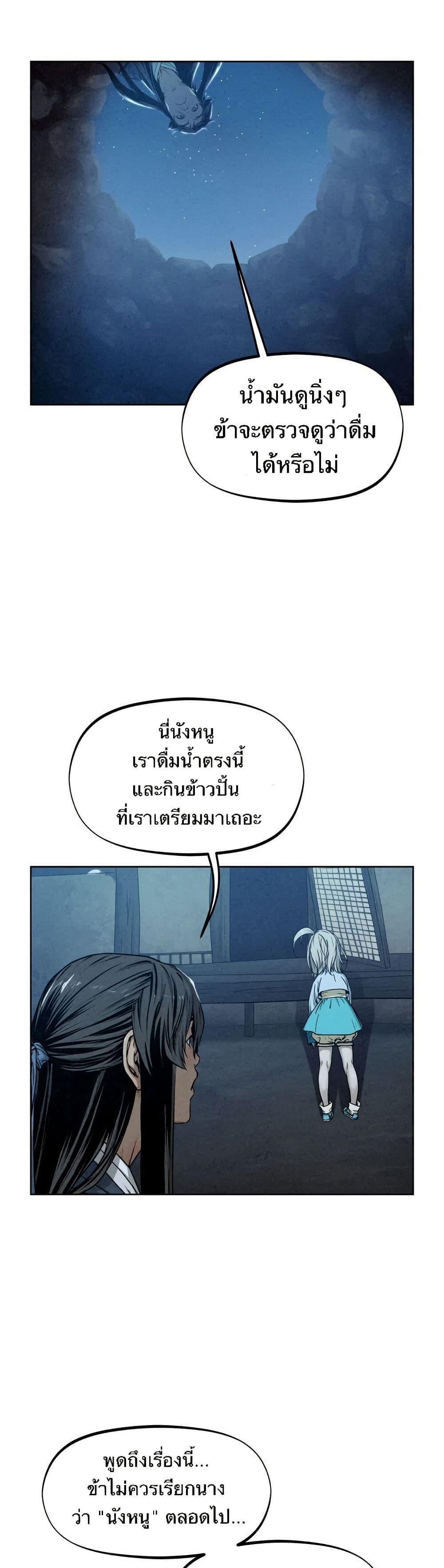 Manga-lc-com อ่านมังงะ อ่านการ์ตูน ออนไลน์ ฟรี Spirit Hunter ตอนที่ 1 2 3 4 5 6 7 8 9 10 11 12 13 14 ฟรี ไม่มีโฆษณา Manga-lc - อ่าน มังงะ อ่าน การ์ตูน ออนไลน์ อ่านมังงะ ฟรี