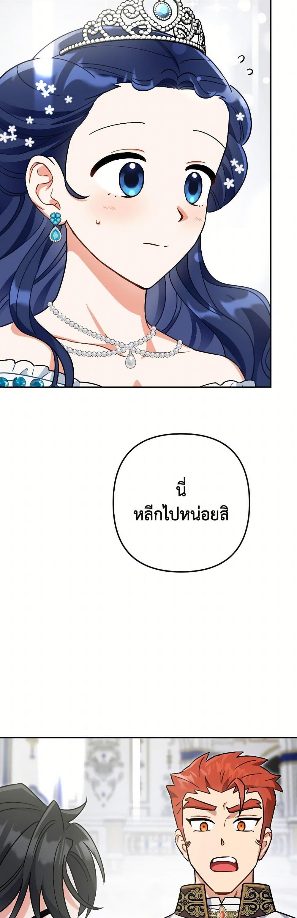 Manga-lc-com อ่านมังงะ อ่านการ์ตูน ออนไลน์ ฟรี Prince, Why Are You Nice to Me ตอนที่ 1 2 3 4 5 6 7 8 9 10 11 12 13 14 ฟรี ไม่มีโฆษณา Manga-lc - อ่าน มังงะ อ่าน การ์ตูน ออนไลน์ อ่านมังงะ ฟรี