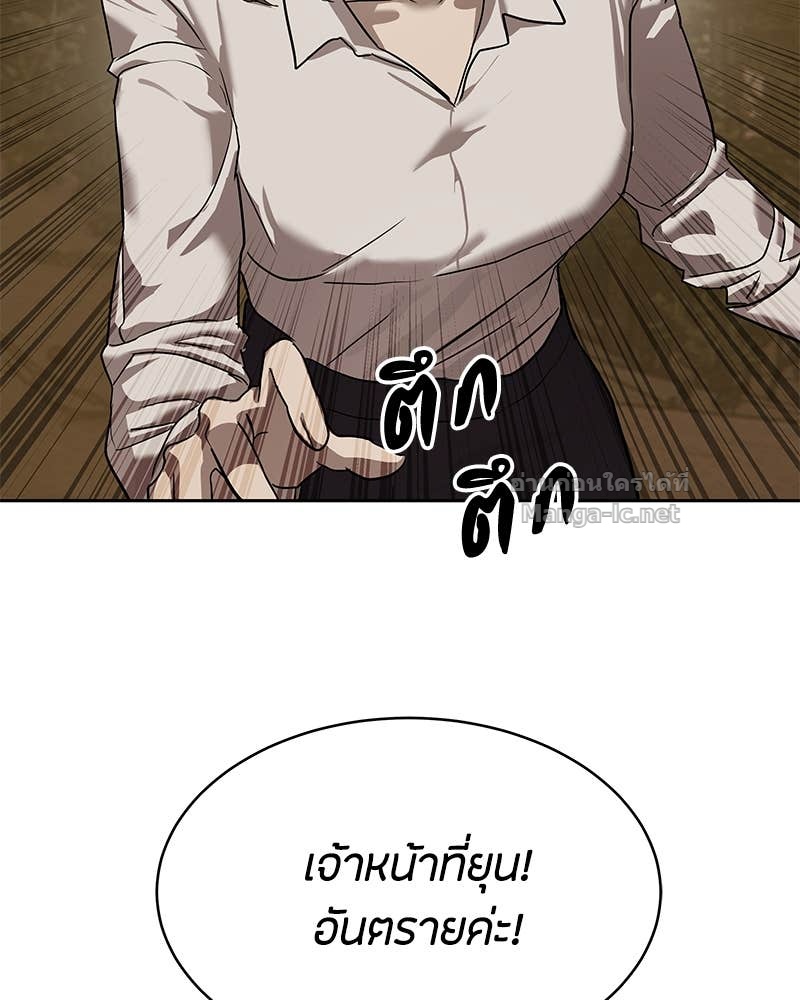 Doujin-Lc- อ่าน โดจิน มังฮวา เกาหลี ญี่ปุ่น จีน แปลไทย ข้าราชการพิเศษ ตอนที่ 1 2 3 4 5 6 7 8 9 10 11 12 13 14 ฟรี ไม่มีโฆษณา อ่าน โดจิน Manhwa เกาหลี ญี่ปุ่น จีน เรามีครบ คัดมาให้เน้นๆ โดจิน 18+ รับประกันความฟินโดย Doujin Lc