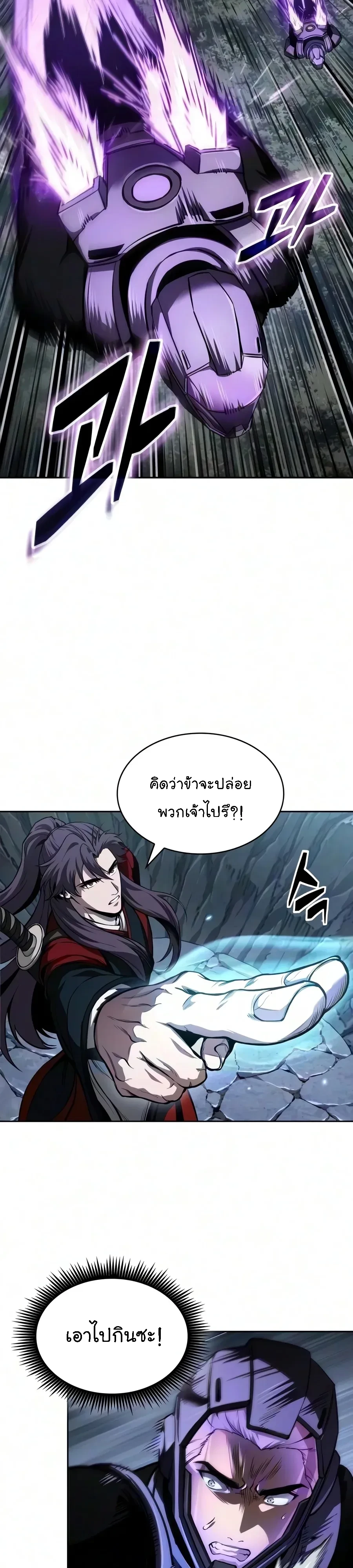 Manga-lc-com อ่านมังงะ อ่านการ์ตูน ออนไลน์ ฟรี Nano Machine นาโนมาชิน ตอนที่ 1 2 3 4 5 6 7 8 9 10 11 12 13 14 ฟรี ไม่มีโฆษณา Manga-lc - อ่าน มังงะ อ่าน การ์ตูน ออนไลน์ อ่านมังงะ ฟรี