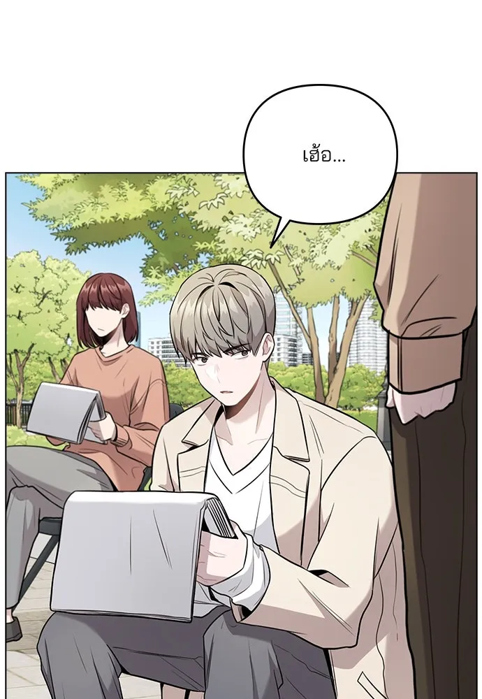 รักผิดแผน ตอนที่ 6 รูปที่ 38