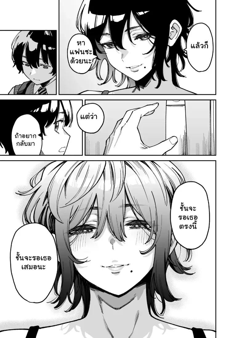 Doujin-Lc- อ่าน โดจิน มังฮวา เกาหลี ญี่ปุ่น จีน แปลไทย เผลอใจไปขยำ... เลยได้ซ้ำจนสมยอม (Shouji Nigou) ตอนที่ 1 2 3 4 5 6 7 8 9 10 11 12 13 14 ฟรี ไม่มีโฆษณา อ่าน โดจิน Manhwa เกาหลี ญี่ปุ่น จีน เรามีครบ คัดมาให้เน้นๆ โดจิน 18+ รับประกันความฟินโดย  Doujin Lc