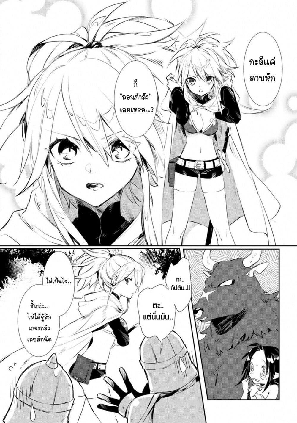 Manga-lc-com อ่านมังงะ อ่านการ์ตูน ออนไลน์ ฟรี Minotauros no Omoibito ตอนที่ 1 2 3 4 5 6 7 8 9 10 11 12 13 14 ฟรี ไม่มีโฆษณา Manga-lc - อ่าน มังงะ อ่าน การ์ตูน ออนไลน์ อ่านมังงะ ฟรี