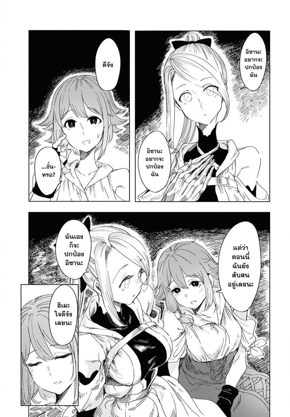 Manga-lc-com อ่านมังงะ อ่านการ์ตูน ออนไลน์ ฟรี Garan no Hime ตอนที่ 1 2 3 4 5 6 7 8 9 10 11 12 13 14 ฟรี ไม่มีโฆษณา Manga-lc - อ่าน มังงะ อ่าน การ์ตูน ออนไลน์ อ่านมังงะ ฟรี