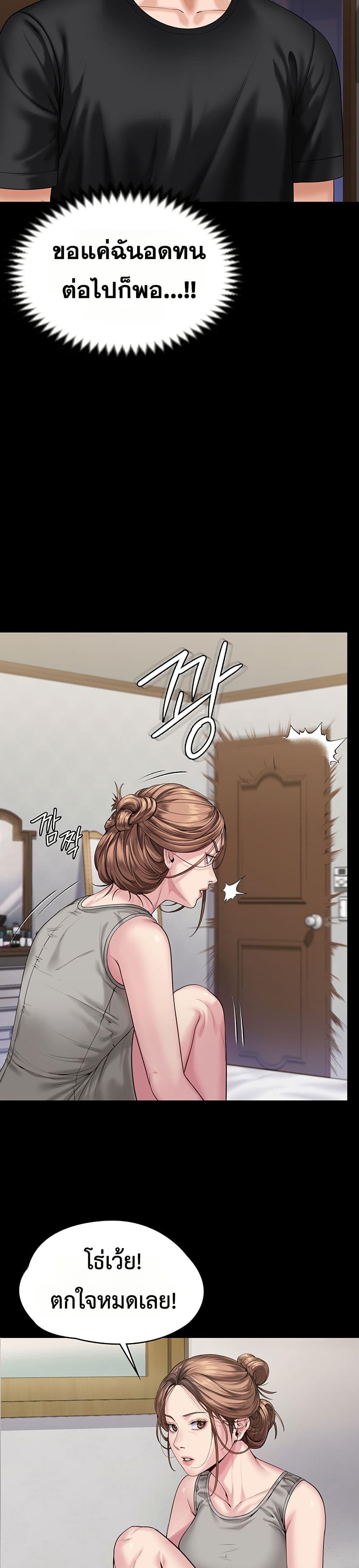 Doujin-Lc- อ่าน โดจิน มังฮวา เกาหลี ญี่ปุ่น จีน แปลไทย Protect You ตอนที่ 1 2 3 4 5 6 7 8 9 10 11 12 13 14 ฟรี ไม่มีโฆษณา อ่าน โดจิน Manhwa เกาหลี ญี่ปุ่น จีน เรามีครบ คัดมาให้เน้นๆ โดจิน 18+ รับประกันความฟินโดย  Doujin Lc
