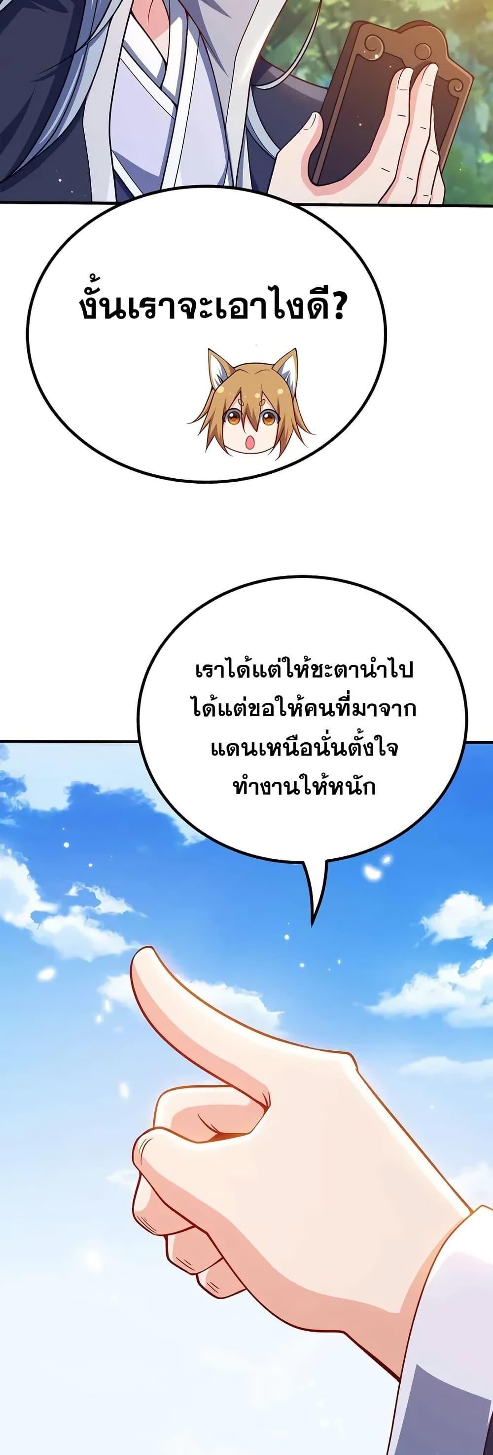 Manga-lc-com อ่านมังงะ อ่านการ์ตูน ออนไลน์ ฟรี My Wife is Actually the Future Tyrant Empress ตอนที่ 1 2 3 4 5 6 7 8 9 10 11 12 13 14 ฟรี ไม่มีโฆษณา Manga-lc - อ่าน มังงะ อ่าน การ์ตูน ออนไลน์ อ่านมังงะ ฟรี