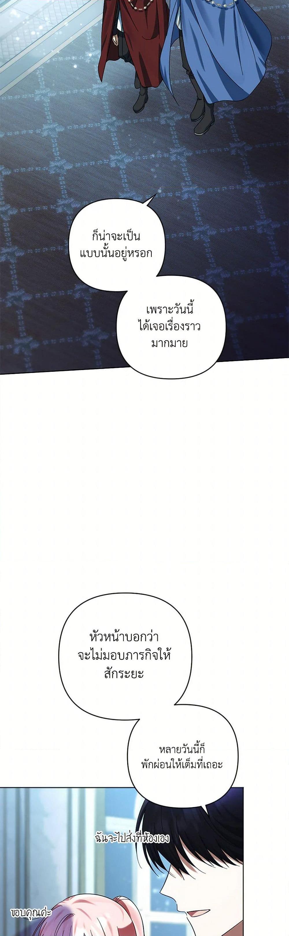 Manga-lc-com อ่านมังงะ อ่านการ์ตูน ออนไลน์ ฟรี You Awakened while I Was Dead ตอนที่ 1 2 3 4 5 6 7 8 9 10 11 12 13 14 ฟรี ไม่มีโฆษณา Manga-lc - อ่าน มังงะ อ่าน การ์ตูน ออนไลน์ อ่านมังงะ ฟรี