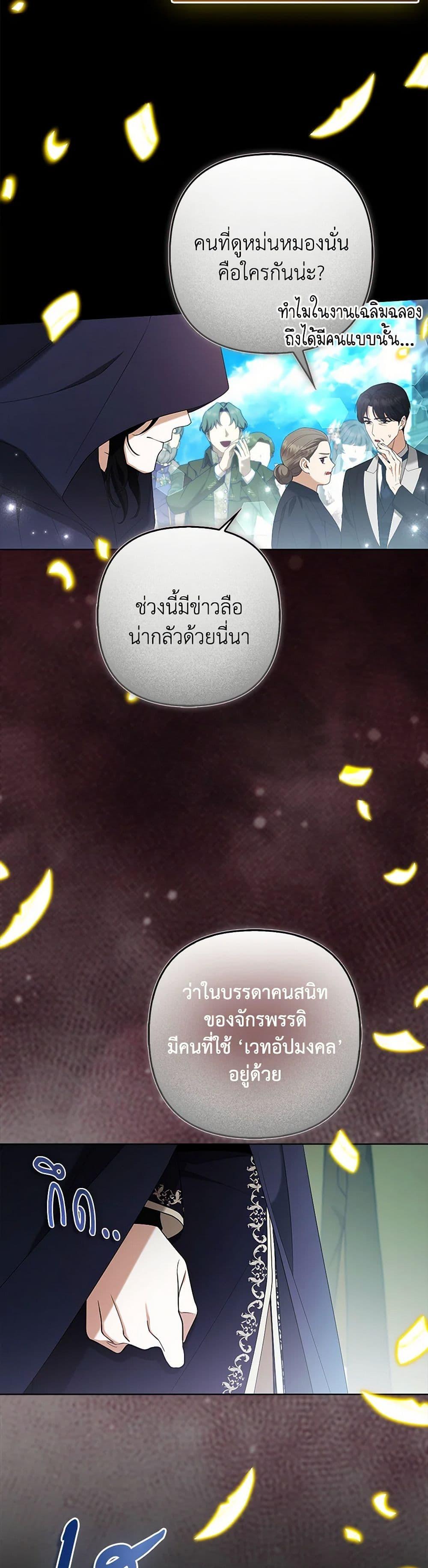 Manga-lc-com อ่านมังงะ อ่านการ์ตูน ออนไลน์ ฟรี The Grand Duke’s Fox Princess ตอนที่ 1 2 3 4 5 6 7 8 9 10 11 12 13 14 ฟรี ไม่มีโฆษณา Manga-lc - อ่าน มังงะ อ่าน การ์ตูน ออนไลน์ อ่านมังงะ ฟรี