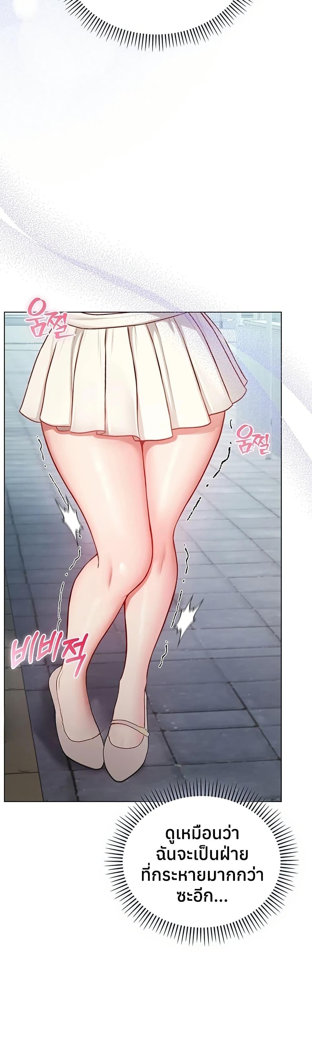 Doujin-Lc- อ่าน โดจิน มังฮวา เกาหลี ญี่ปุ่น จีน แปลไทย I Am a Vampire ตอนที่ 1 2 3 4 5 6 7 8 9 10 11 12 13 14 ฟรี ไม่มีโฆษณา อ่าน โดจิน Manhwa เกาหลี ญี่ปุ่น จีน เรามีครบ คัดมาให้เน้นๆ โดจิน 18+ รับประกันความฟินโดย  Doujin Lc