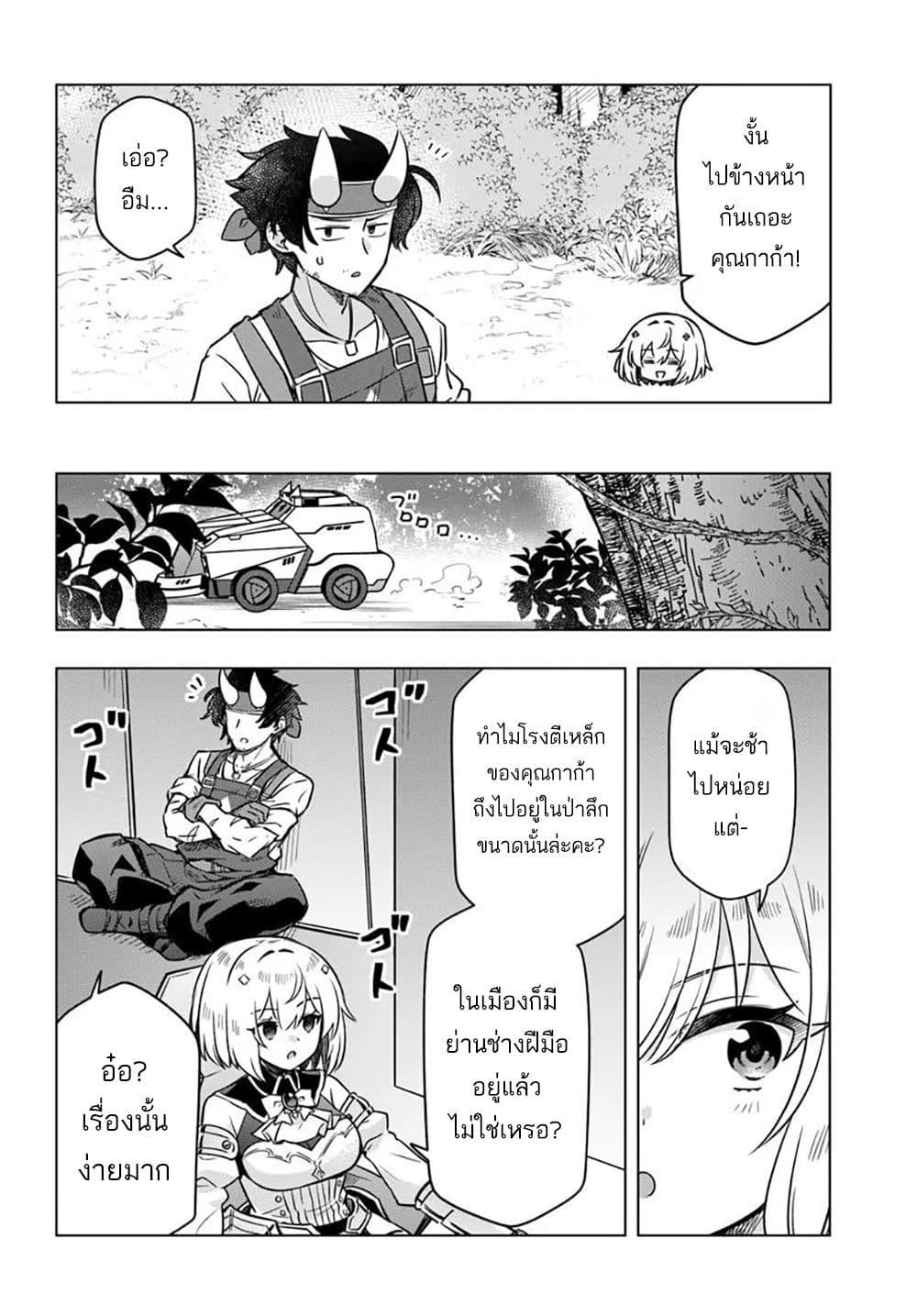Manga-lc-com อ่านมังงะ อ่านการ์ตูน ออนไลน์ ฟรี Death Game ni Makikomareta Yamamoto-san, Kimama ni Game Balance wo Hokai Saseru ตอนที่ 1 2 3 4 5 6 7 8 9 10 11 12 13 14 ฟรี ไม่มีโฆษณา Manga-lc - อ่าน มังงะ อ่าน การ์ตูน ออนไลน์ อ่านมังงะ ฟรี