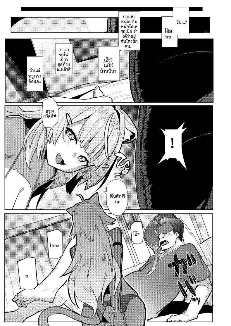 Doujin-Lc- อ่าน โดจิน มังฮวา เกาหลี ญี่ปุ่น จีน แปลไทย Osucollab OC (Muneshiro) (Nekomata Okayu, Rindo Chihaya) ตอนที่ 1 2 3 4 5 6 7 8 9 10 11 12 13 14 ฟรี ไม่มีโฆษณา อ่าน โดจิน Manhwa เกาหลี ญี่ปุ่น จีน เรามีครบ คัดมาให้เน้นๆ โดจิน 18+ รับประกันความฟินโดย  Doujin Lc