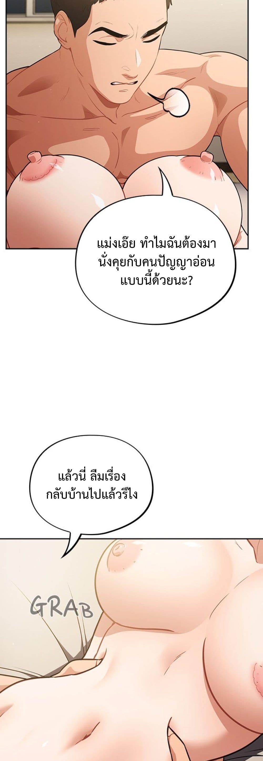 Doujin-Lc- อ่าน โดจิน มังฮวา เกาหลี ญี่ปุ่น จีน แปลไทย Idiot Virus ตอนที่ 1 2 3 4 5 6 7 8 9 10 11 12 13 14 ฟรี ไม่มีโฆษณา อ่าน โดจิน Manhwa เกาหลี ญี่ปุ่น จีน เรามีครบ คัดมาให้เน้นๆ โดจิน 18+ รับประกันความฟินโดย  Doujin Lc