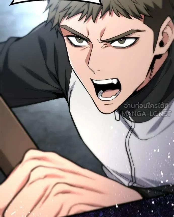 โทษที พื้นที่นี้ ตอนที่ 58 รูปที่ 120