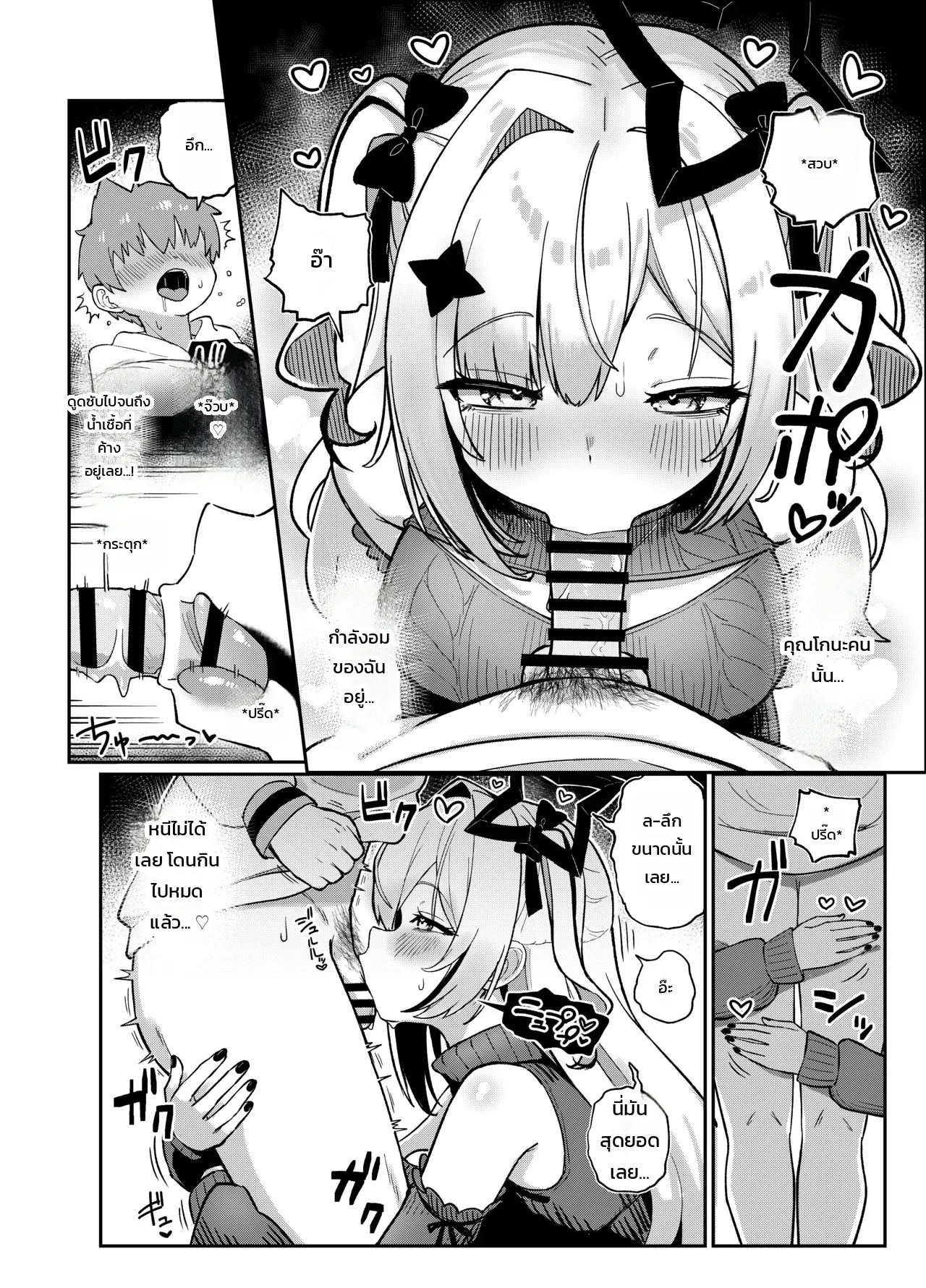 Doujin-Lc- อ่าน โดจิน มังฮวา เกาหลี ญี่ปุ่น จีน แปลไทย บังเอิญเจอสองทีเด็ด  [Tkc-Tikeshi] A manga about doing nice things with Kurokona (Hololive) ตอนที่ 1 ฟรี ไม่มีโฆษณา อ่าน โดจิน Manhwa เกาหลี ญี่ปุ่น จีน เรามีครบ คัดมาให้เน้นๆ โดจิน 18+ รับประกันความฟินโดย Doujin Lc
