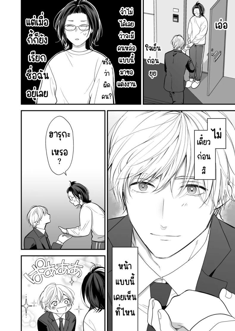 Doujin-Lc- อ่าน โดจิน มังฮวา เกาหลี ญี่ปุ่น จีน แปลไทย เพื่อนสมัยเด็กสเปกสูง [Akairo Spice (Kinomi Mabo)] High Spec Osananajimi no Shuuchakuai ～Amakute Omoi Wakarase Sex～ ตอนที่ 1 2 3 4 5 6 7 8 9 10 11 12 13 14 ฟรี ไม่มีโฆษณา อ่าน โดจิน Manhwa เกาหลี ญี่ปุ่น จีน เรามีครบ คัดมาให้เน้นๆ โดจิน 18+ รับประกันความฟินโดย  Doujin Lc