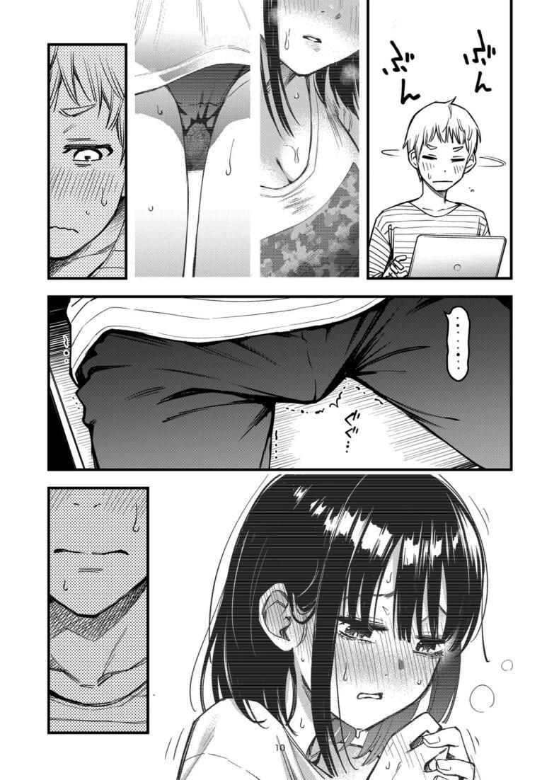 Doujin-Lc- อ่าน โดจิน มังฮวา เกาหลี ญี่ปุ่น จีน แปลไทย ประสบการณ์เเรกของสองเรา [Dojiro Books (Dojiro)] Shojo ga Doutei to no Hatsutaiken de Mezamechau Hanashi ตอนที่ 1 2 3 4 5 6 7 8 9 10 11 12 13 14 ฟรี ไม่มีโฆษณา อ่าน โดจิน Manhwa เกาหลี ญี่ปุ่น จีน เรามีครบ คัดมาให้เน้นๆ โดจิน 18+ รับประกันความฟินโดย  Doujin Lc