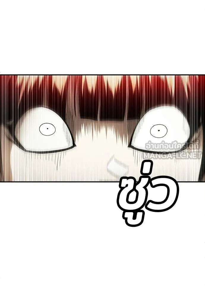 สนามเด็กล่า ตอนที่ 64 รูปที่ 155