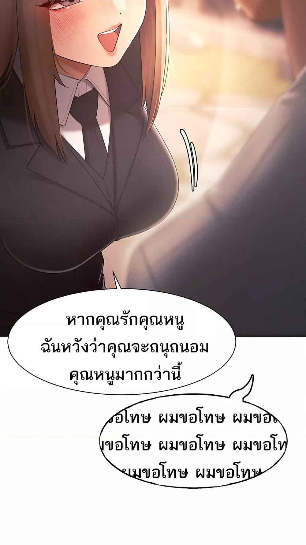Doujin-Lc- อ่าน โดจิน มังฮวา เกาหลี ญี่ปุ่น จีน แปลไทย The Protagonist Gets Stronger When He Fucks the Female Hunter ตอนที่ 1 2 3 4 5 6 7 8 9 10 11 12 13 14 ฟรี ไม่มีโฆษณา อ่าน โดจิน Manhwa เกาหลี ญี่ปุ่น จีน เรามีครบ คัดมาให้เน้นๆ โดจิน 18+ รับประกันความฟินโดย  Doujin Lc