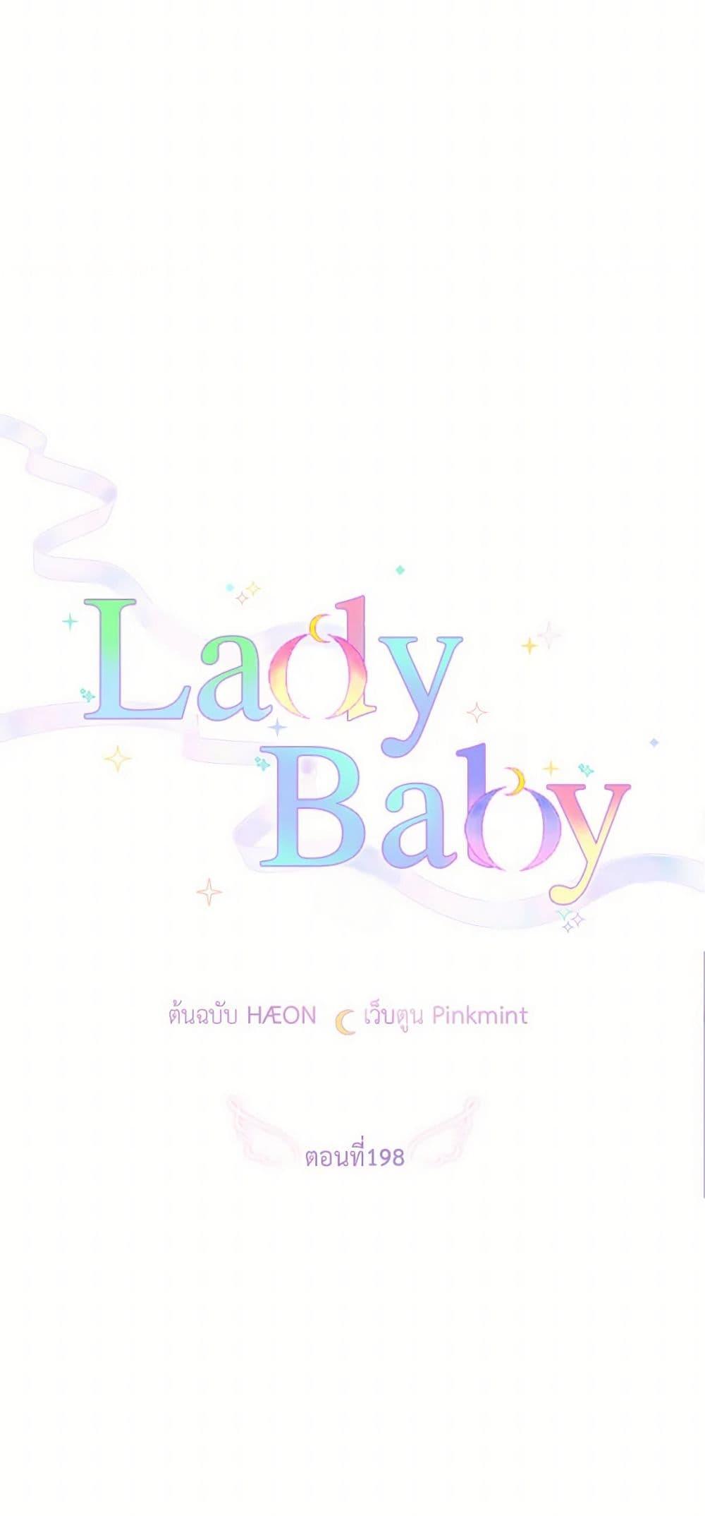 Manga-lc-com อ่านมังงะ อ่านการ์ตูน ออนไลน์ ฟรี Lady Baby ตอนที่ 1 2 3 4 5 6 7 8 9 10 11 12 13 14 ฟรี ไม่มีโฆษณา Manga-lc - อ่าน มังงะ อ่าน การ์ตูน ออนไลน์ อ่านมังงะ ฟรี