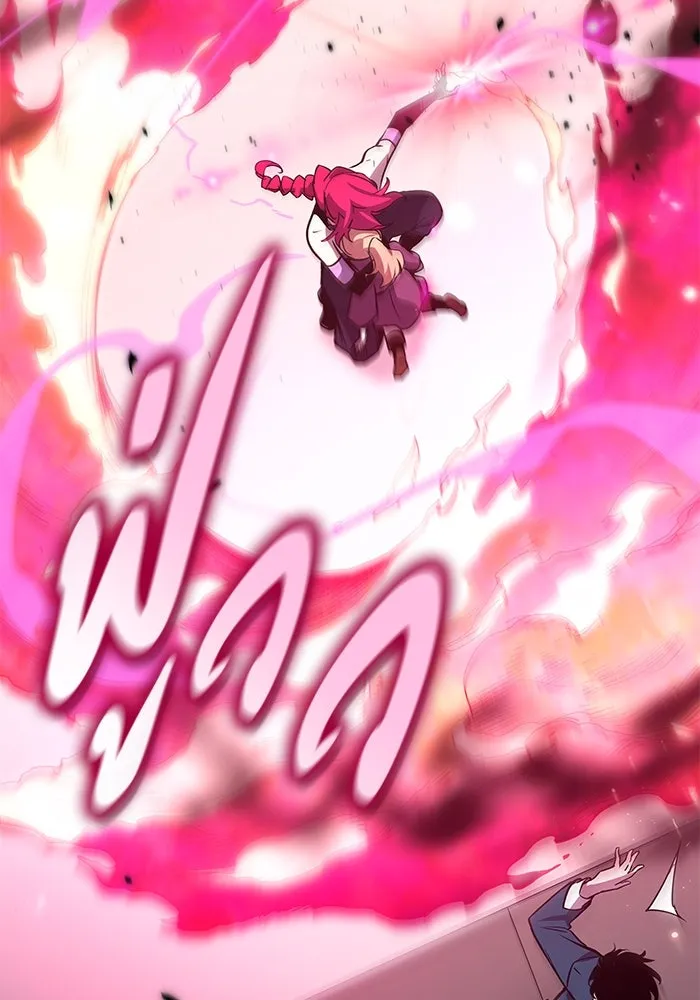 ฟิลเลียโรเซ่กับคำทำนายแห่งมงกุฎหนาม ตอนที่ 88 รูปที่ 19