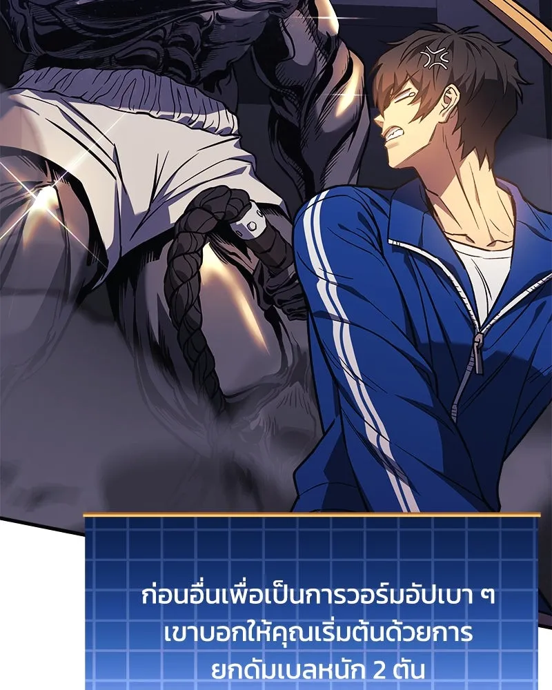 สัปดาห์นี้งดอัปตอนใหม่ ตอนที่ 52 รูปที่ 133