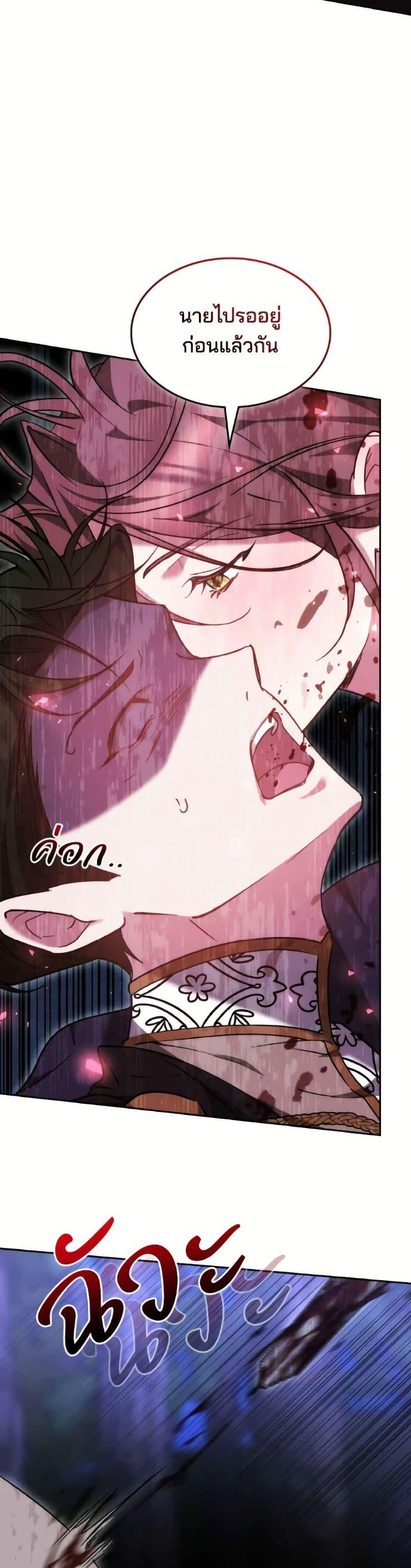 Manga-lc-com อ่านมังงะ อ่านการ์ตูน ออนไลน์ ฟรี The Reason Why the Villainess Picked up a Sword ตอนที่ 1 2 3 4 5 6 7 8 9 10 11 12 13 14 ฟรี ไม่มีโฆษณา Manga-lc - อ่าน มังงะ อ่าน การ์ตูน ออนไลน์ อ่านมังงะ ฟรี