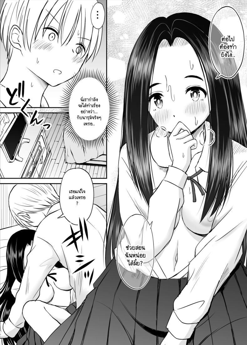 Doujin-Lc- อ่าน โดจิน มังฮวา เกาหลี ญี่ปุ่น จีน แปลไทย เรื่องที่อัจฉริยะไม่เข้าใจ [Kotorakku] Joushiki ga Ketsuraku Shiteiru Tonari no Seki no Tensai Shoujo ni Sei Kyouiku Suru Hanashi ตอนที่ 1 2 3 4 5 6 7 8 9 10 11 12 13 14 ฟรี ไม่มีโฆษณา อ่าน โดจิน Manhwa เกาหลี ญี่ปุ่น จีน เรามีครบ คัดมาให้เน้นๆ โดจิน 18+ รับประกันความฟินโดย  Doujin Lc