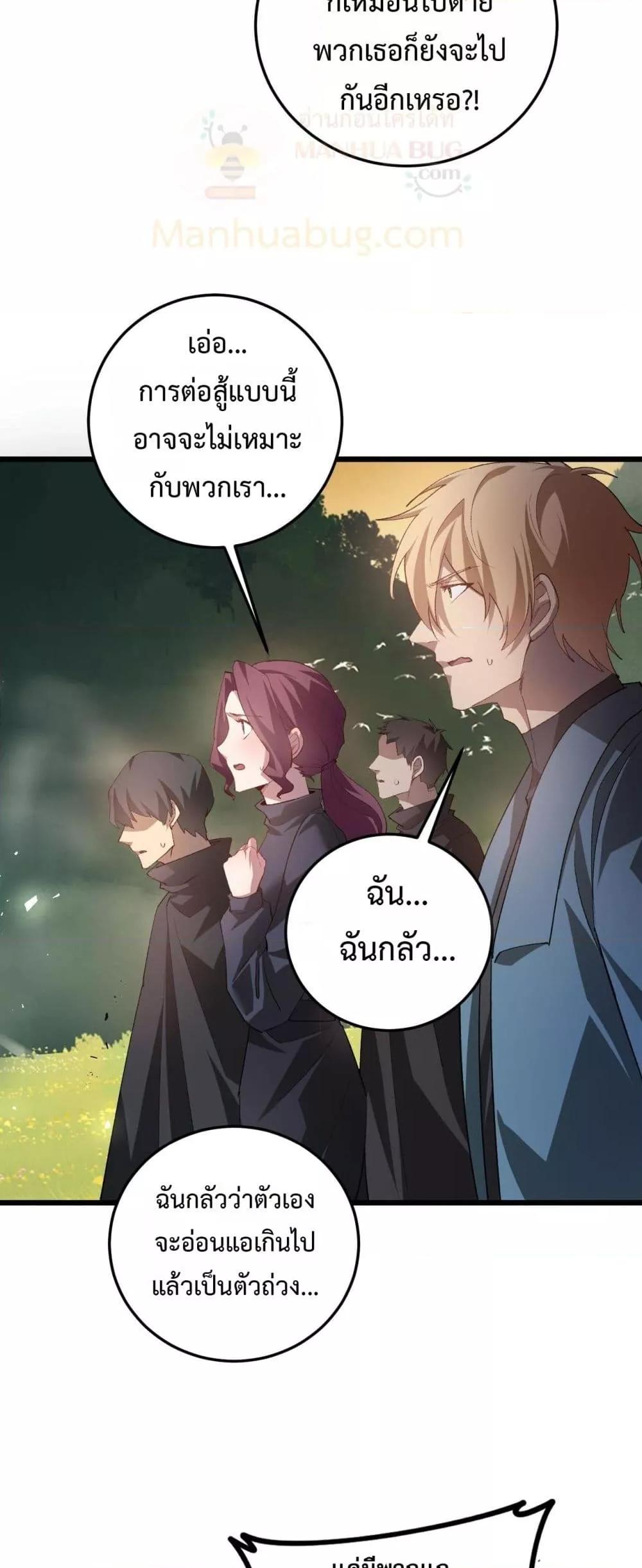 Manga-lc-com อ่านมังงะ อ่านการ์ตูน ออนไลน์ ฟรี SupremeZergLo ตอนที่ 1 2 3 4 5 6 7 8 9 10 11 12 13 14 ฟรี ไม่มีโฆษณา Manga-lc - อ่าน มังงะ อ่าน การ์ตูน ออนไลน์ อ่านมังงะ ฟรี