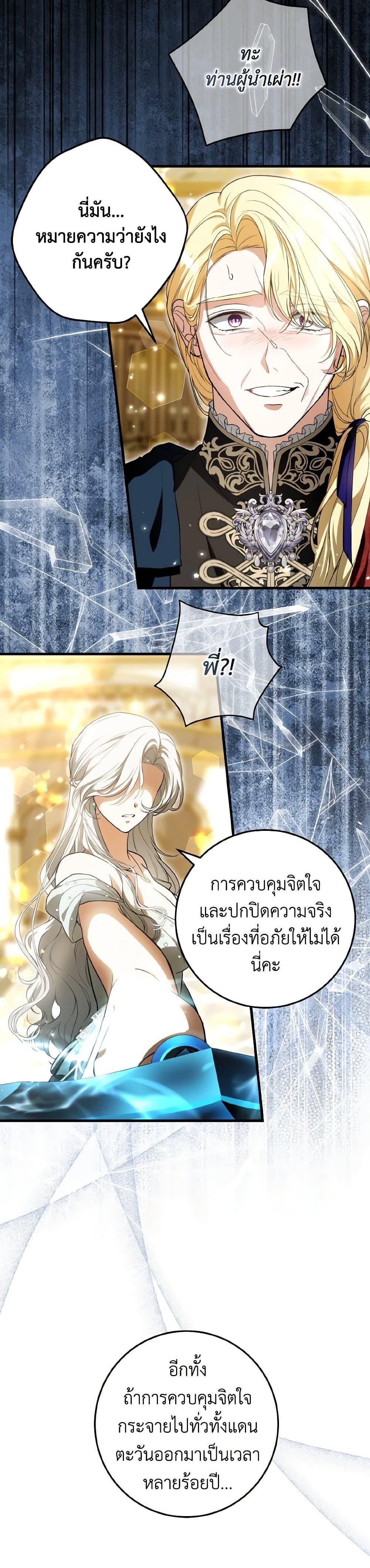 Manga-lc-com อ่านมังงะ อ่านการ์ตูน ออนไลน์ ฟรี The Heroine Wants Me As Her Sister-in-Law ตอนที่ 1 2 3 4 5 6 7 8 9 10 11 12 13 14 ฟรี ไม่มีโฆษณา Manga-lc - อ่าน มังงะ อ่าน การ์ตูน ออนไลน์ อ่านมังงะ ฟรี