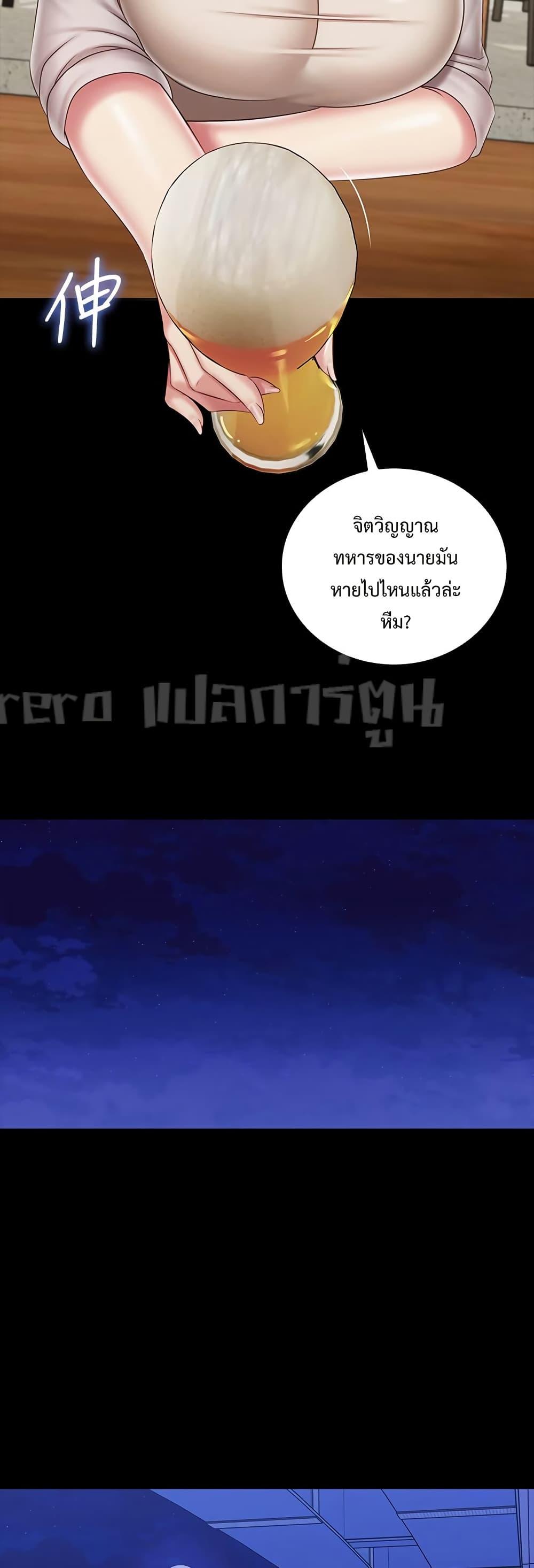 Doujin-Lc- อ่าน โดจิน มังฮวา เกาหลี ญี่ปุ่น จีน แปลไทย My Sister’s Duty ตอนที่ 1 2 3 4 5 6 7 8 9 10 11 12 13 14 ฟรี ไม่มีโฆษณา อ่าน โดจิน Manhwa เกาหลี ญี่ปุ่น จีน เรามีครบ คัดมาให้เน้นๆ โดจิน 18+ รับประกันความฟินโดย  Doujin Lc