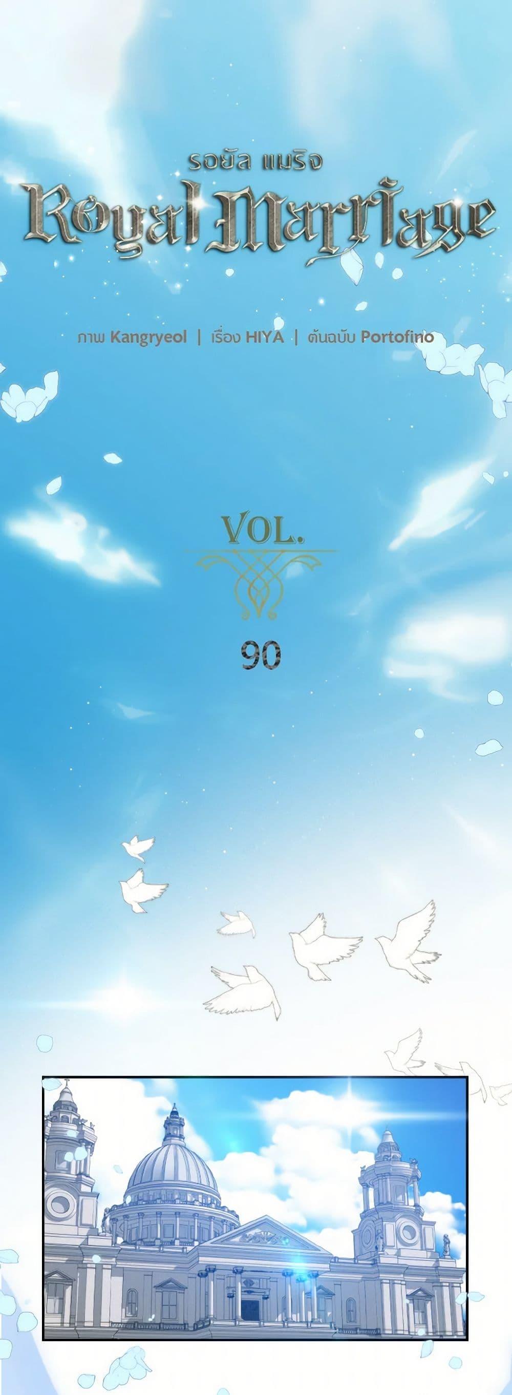 Manga-lc-com อ่านมังงะ อ่านการ์ตูน ออนไลน์ ฟรี Royal Marriage ตอนที่ 1 2 3 4 5 6 7 8 9 10 11 12 13 14 ฟรี ไม่มีโฆษณา Manga-lc - อ่าน มังงะ อ่าน การ์ตูน ออนไลน์ อ่านมังงะ ฟรี