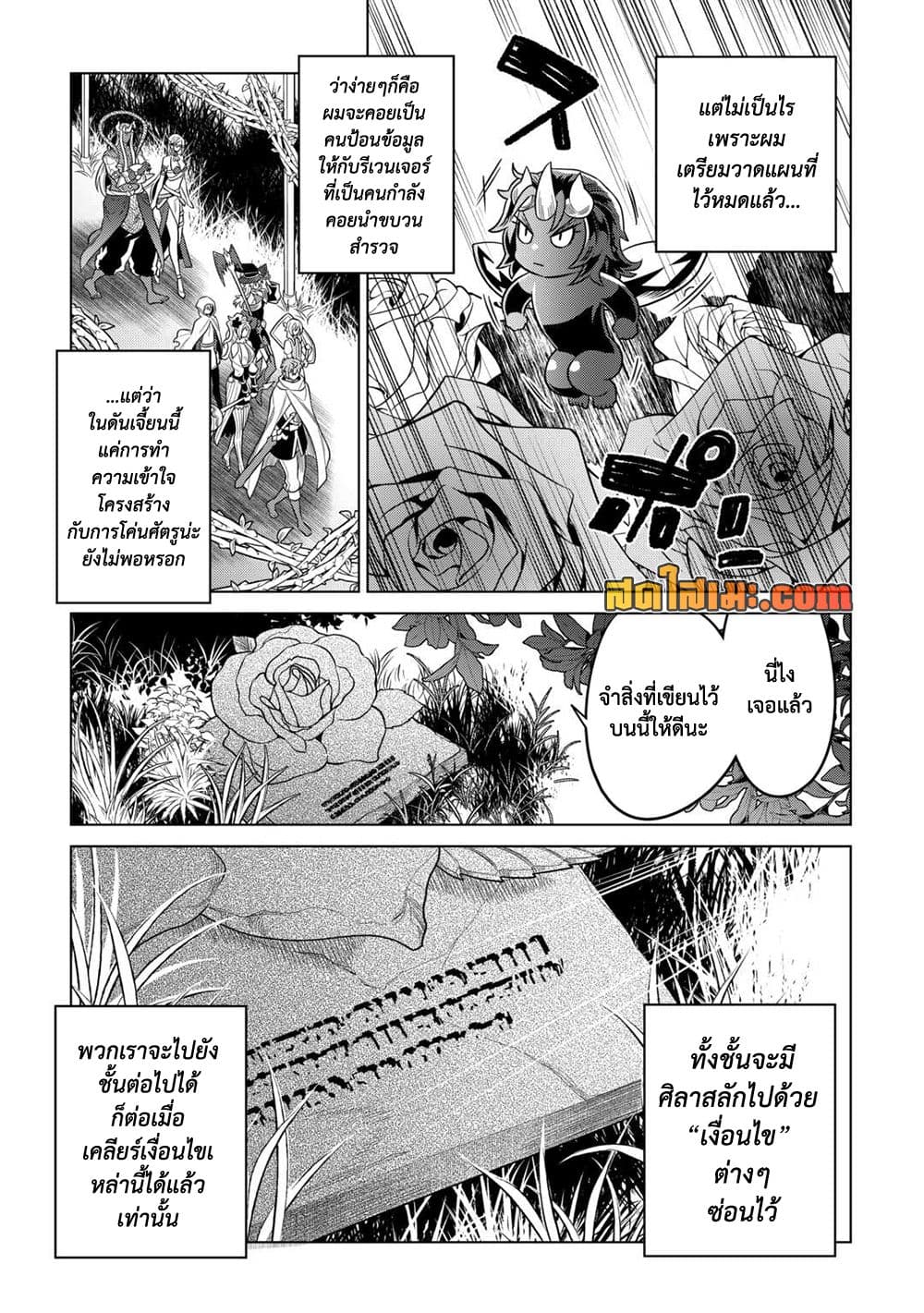Manga-lc-com อ่านมังงะ อ่านการ์ตูน ออนไลน์ ฟรี ReMonster ตอนที่ 1 2 3 4 5 6 7 8 9 10 11 12 13 14 ฟรี ไม่มีโฆษณา Manga-lc - อ่าน มังงะ อ่าน การ์ตูน ออนไลน์ อ่านมังงะ ฟรี