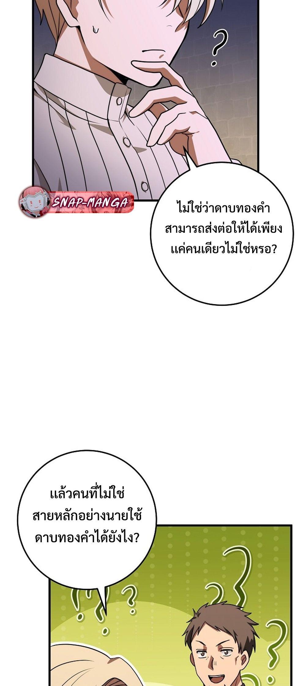 Doujin-Lc- อ่าน โดจิน มังฮวา เกาหลี ญี่ปุ่น จีน แปลไทย Emperor of Steel ตอนที่ 1 2 3 4 5 6 7 8 9 10 11 12 13 14 ฟรี ไม่มีโฆษณา อ่าน โดจิน Manhwa เกาหลี ญี่ปุ่น จีน เรามีครบ คัดมาให้เน้นๆ โดจิน 18+ รับประกันความฟินโดย  Doujin Lc